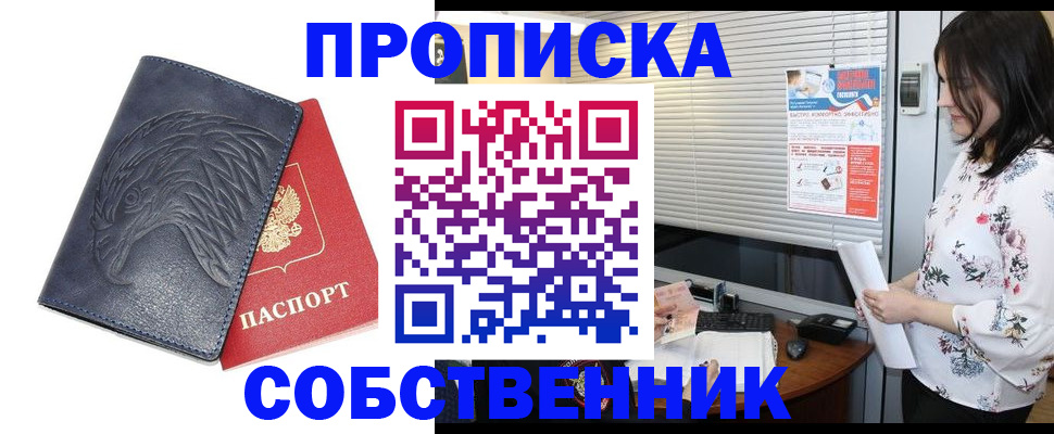 регистрация для дет. сада в Калаче-на-Дону